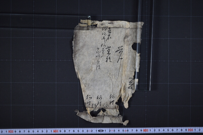 菜種代書上雛形（後欠） - ページ 2