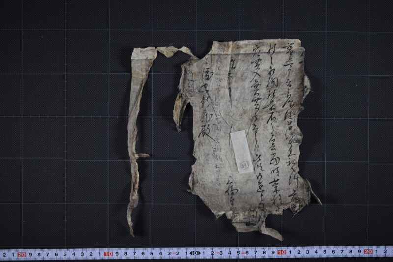菜種買入売買の者につき書状（前欠） - ページ 2