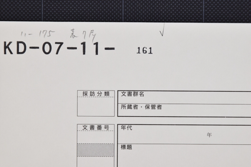 有米高書上 - ページ 1