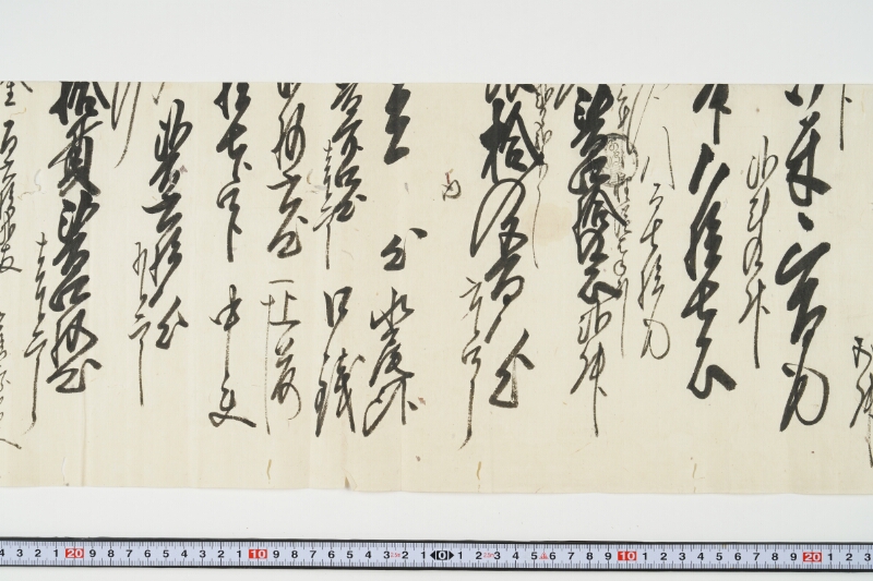 仕切断簡（塩・米等） - ページ 9