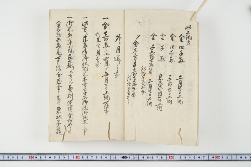 松平出雲守様御米引請代金并月割納金御預所御引請儀定諸書上証文等留牒 - ページ 5