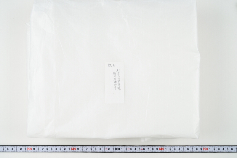 松平出雲守様御米引請代金并月割納金御預所御引請儀定諸書上証文等留牒 - ページ 6