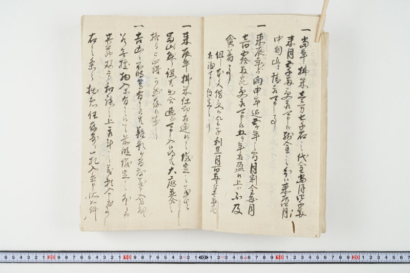 松平出雲守様御米引請代金并月割納金御預所御引請儀定諸書上証文等留牒 - ページ 15