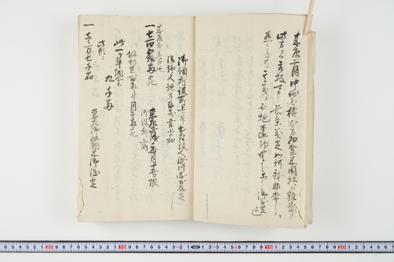 松平出雲守様御米引請代金并月割納金御預所御引請儀定諸書上証文等留牒 - ページ 18