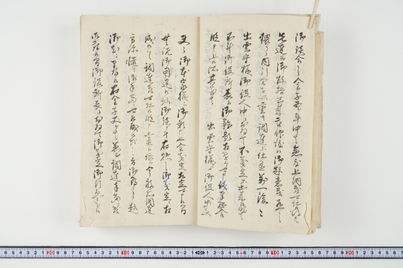 松平出雲守様御米引請代金并月割納金御預所御引請儀定諸書上証文等留牒 - ページ 21