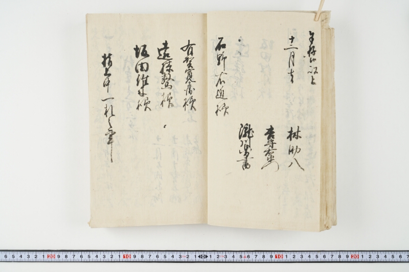 松平出雲守様御米引請代金并月割納金御預所御引請儀定諸書上証文等留牒 - ページ 35