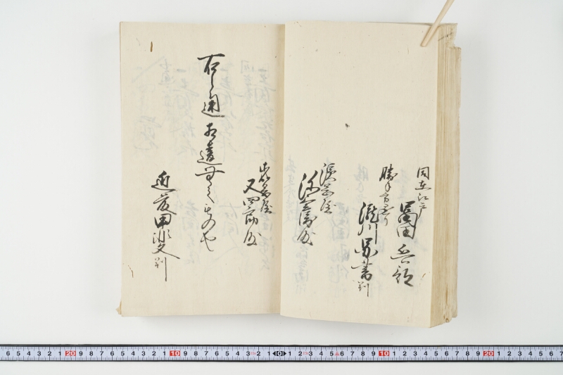 松平出雲守様御米引請代金并月割納金御預所御引請儀定諸書上証文等留牒 - ページ 48