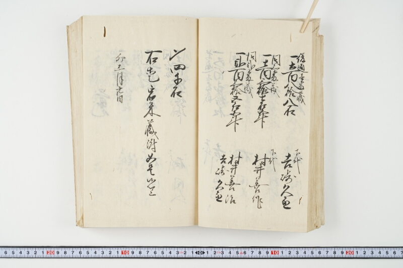 松平出雲守様御米引請代金并月割納金御預所御引請儀定諸書上証文等留牒 - ページ 51