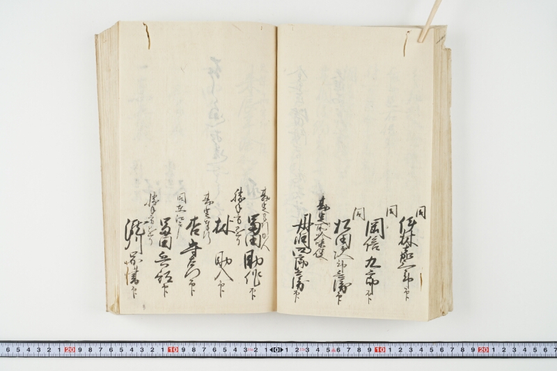 松平出雲守様御米引請代金并月割納金御預所御引請儀定諸書上証文等留牒 - ページ 58