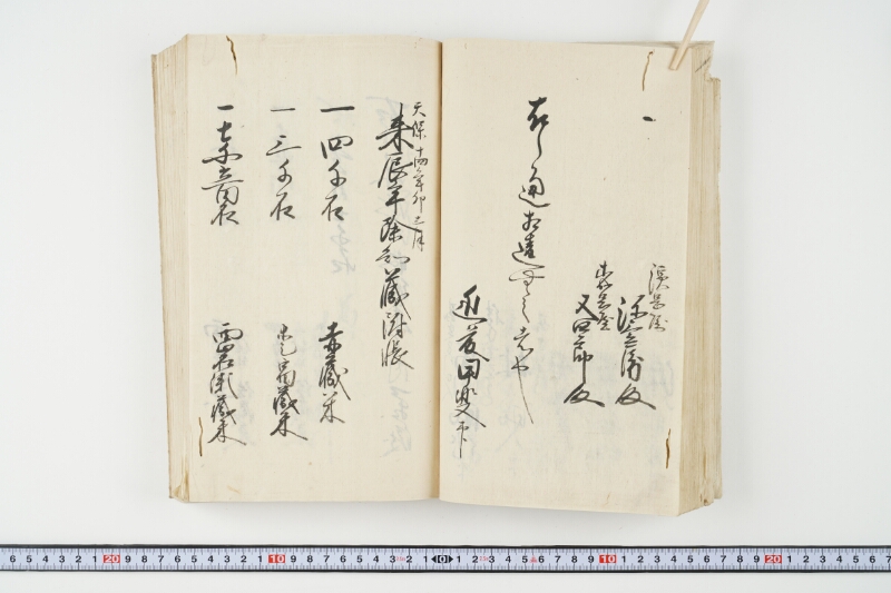 松平出雲守様御米引請代金并月割納金御預所御引請儀定諸書上証文等留牒 - ページ 59