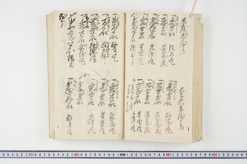 松平出雲守様御米引請代金并月割納金御預所御引請儀定諸書上証文等留牒 - ページ 65