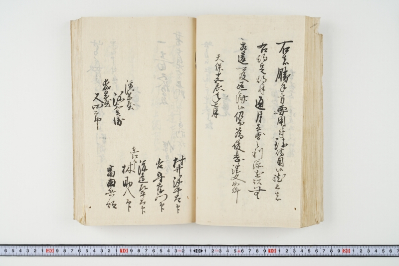 松平出雲守様御米引請代金并月割納金御預所御引請儀定諸書上証文等留牒 - ページ 72
