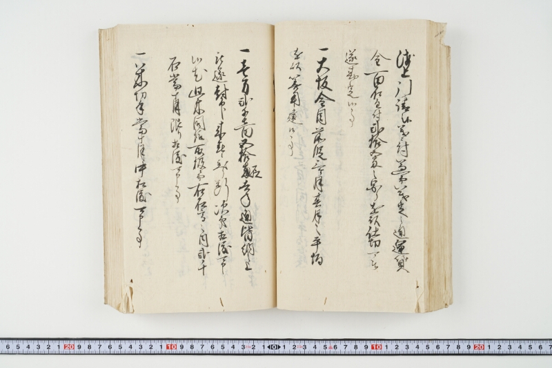 松平出雲守様御米引請代金并月割納金御預所御引請儀定諸書上証文等留牒 - ページ 78