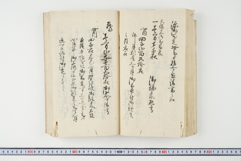 松平出雲守様御米引請代金并月割納金御預所御引請儀定諸書上証文等留牒 - ページ 80