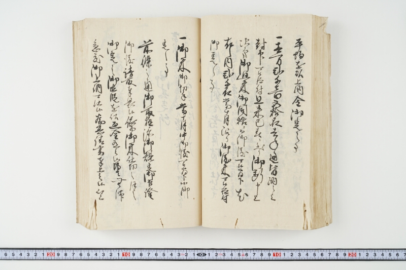 松平出雲守様御米引請代金并月割納金御預所御引請儀定諸書上証文等留牒 - ページ 82