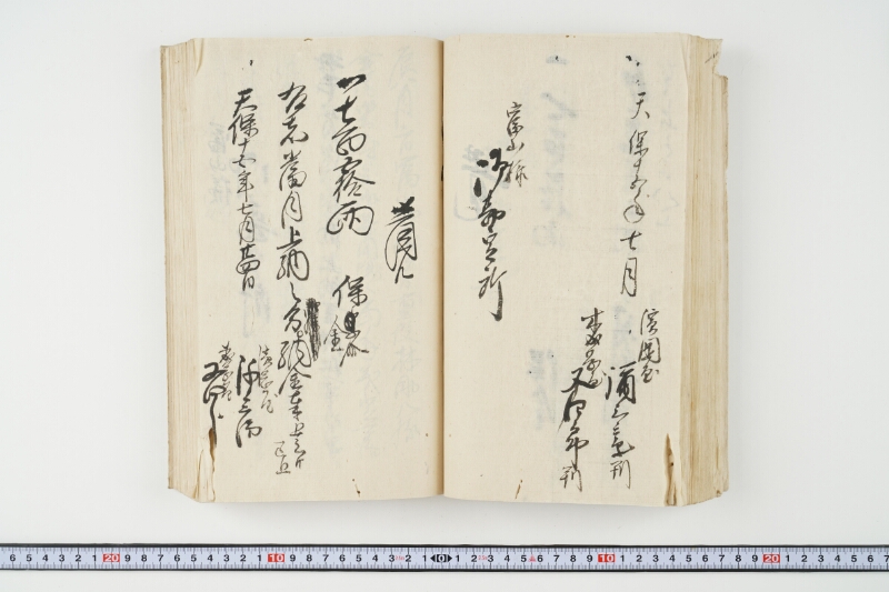 松平出雲守様御米引請代金并月割納金御預所御引請儀定諸書上証文等留牒 - ページ 85