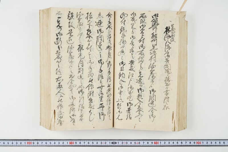 松平出雲守様御米引請代金并月割納金御預所御引請儀定諸書上証文等留牒 - ページ 87