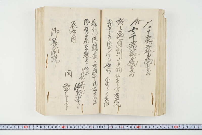 松平出雲守様御米引請代金并月割納金御預所御引請儀定諸書上証文等留牒 - ページ 95