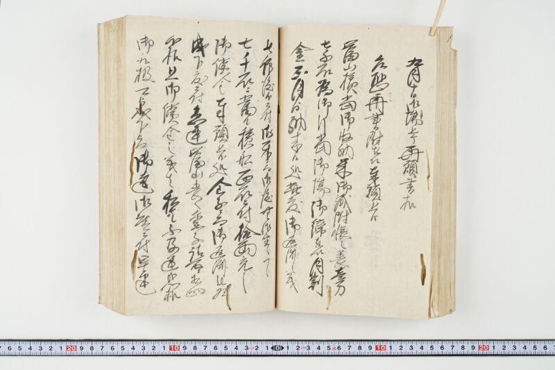 松平出雲守様御米引請代金并月割納金御預所御引請儀定諸書上証文等留牒 - ページ 96