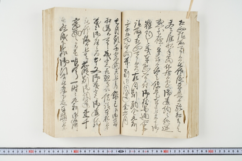 松平出雲守様御米引請代金并月割納金御預所御引請儀定諸書上証文等留牒 - ページ 97