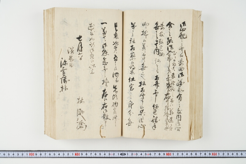 松平出雲守様御米引請代金并月割納金御預所御引請儀定諸書上証文等留牒 - ページ 107