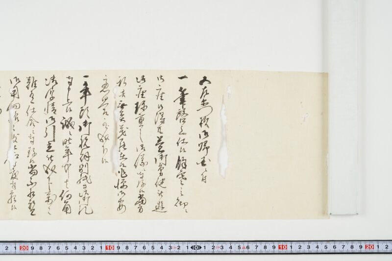 書簡　勘助よりの御用立金の件 - ページ 2