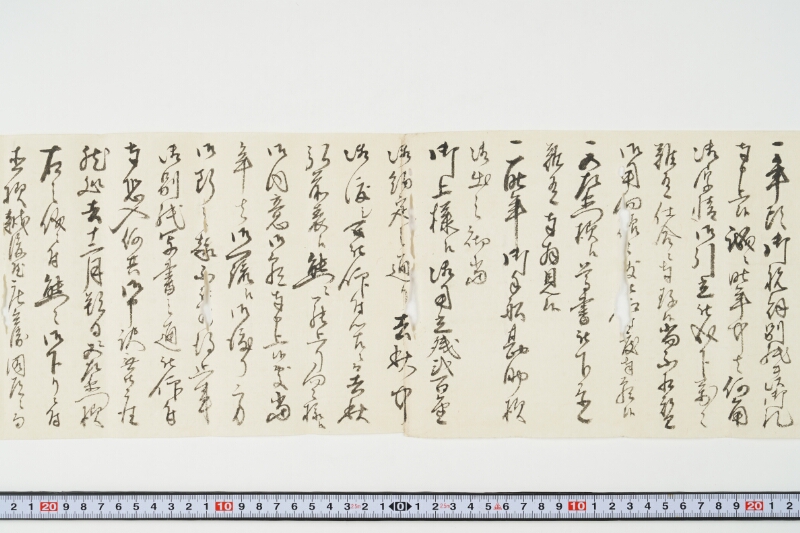 書簡　勘助よりの御用立金の件 - ページ 3
