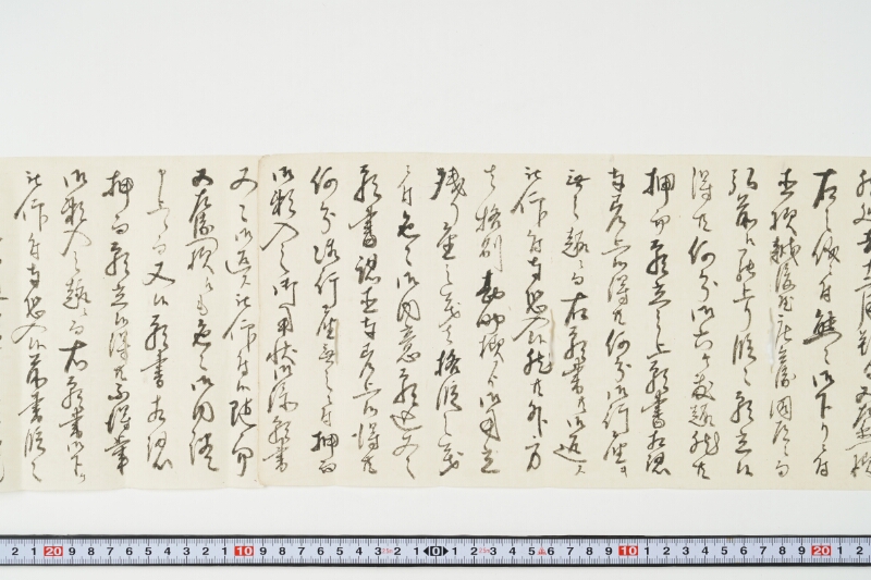 書簡　勘助よりの御用立金の件 - ページ 4