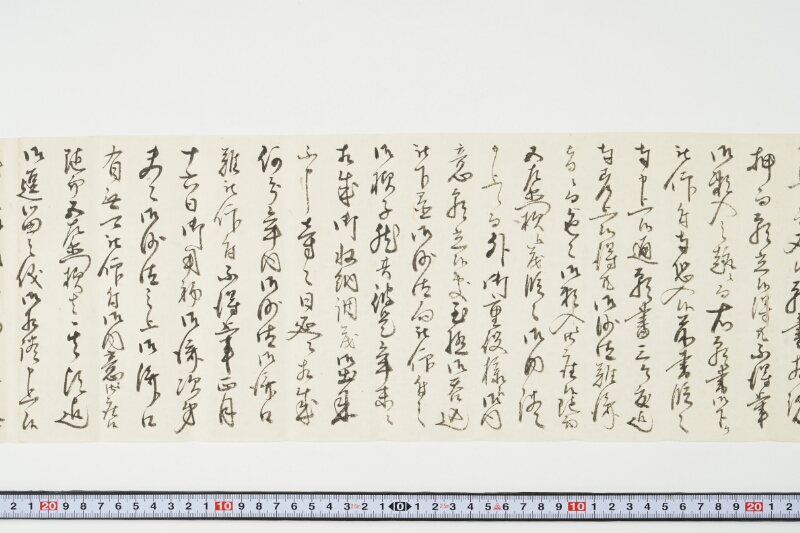 書簡　勘助よりの御用立金の件 - ページ 5