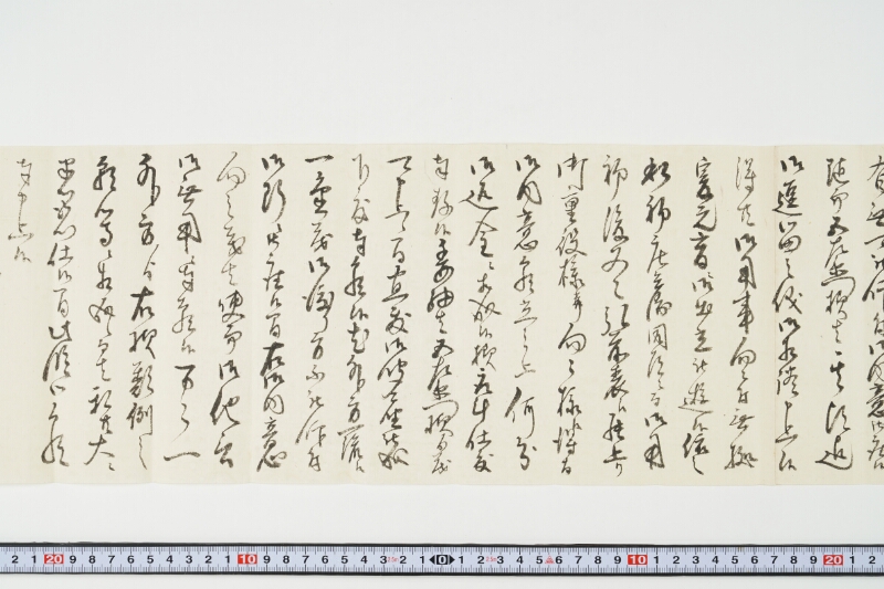 書簡　勘助よりの御用立金の件 - ページ 6