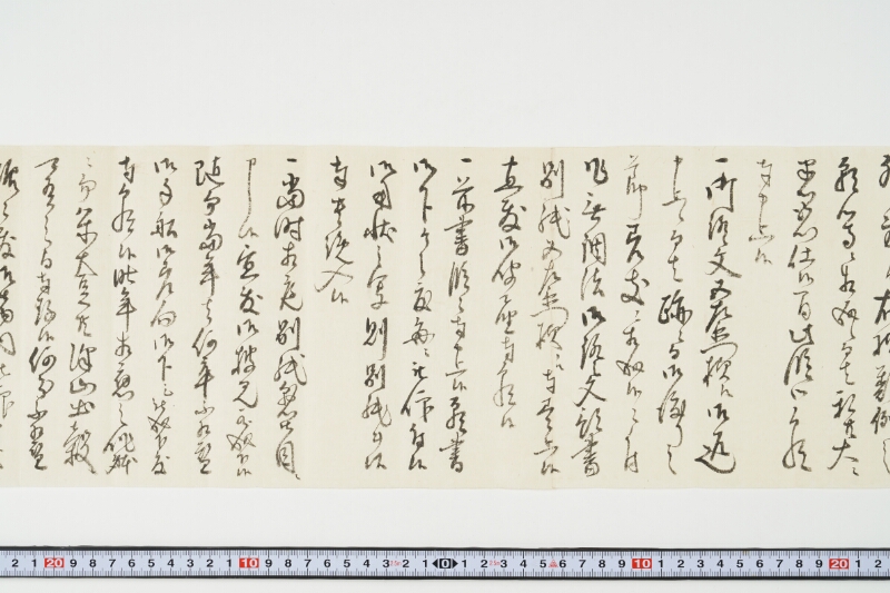 書簡　勘助よりの御用立金の件 - ページ 7
