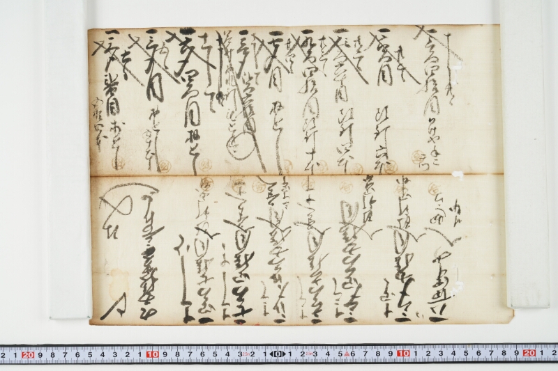 釘中鍛冶屋釘値段書上 - ページ 3