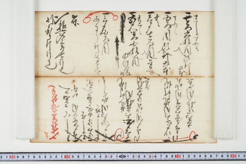 釘中鍛冶屋釘値段書上 - ページ 4