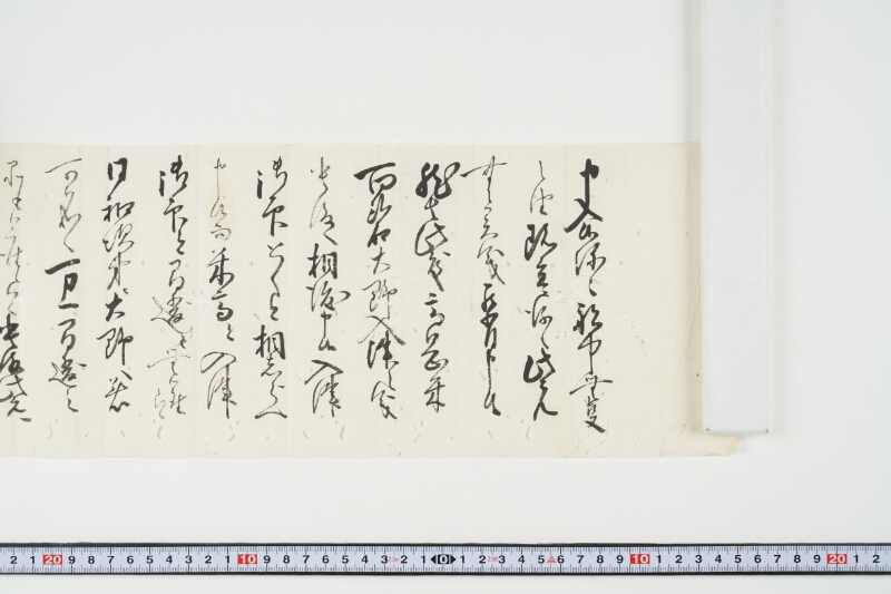 高岡米大野入津方指図書 - ページ 2