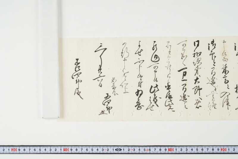 高岡米大野入津方指図書 - ページ 3