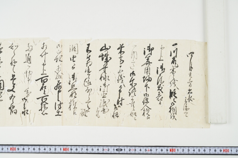 川尻米津出に付案内状 - ページ 2
