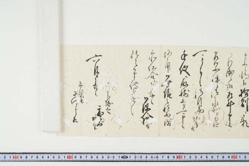 五拾石川尻米ニ付書状 - ページ 3