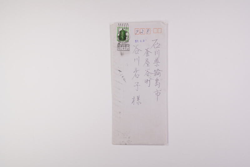 旅行写真送付につき御礼状 - ページ 1