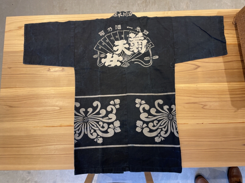 谷川本店法被 - ページ 2