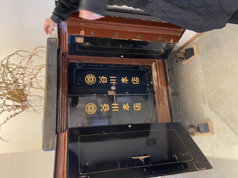 金庫 - ページ 4